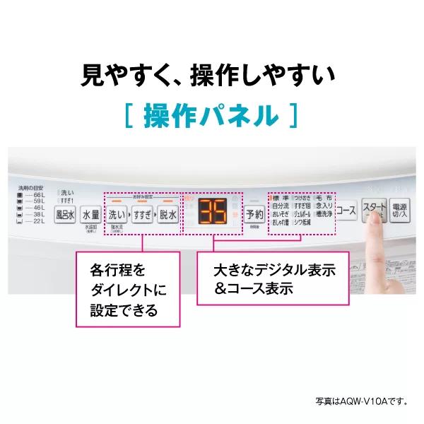 AQUA（アクア） 【関東/関西 指定エリア 送料/基本設置/引取りも無料
