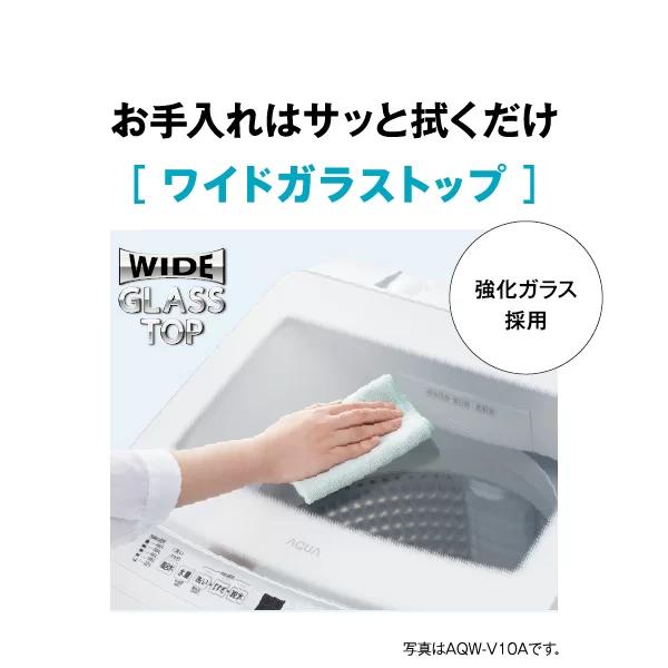 AQUA（アクア） 【関東/関西 指定エリア 送料/基本設置/引取りも無料