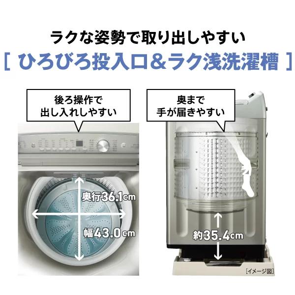 444 送料設置無料 アクア洗濯機 7㌔ 22年製 冷蔵庫在庫あり 1人暮らし