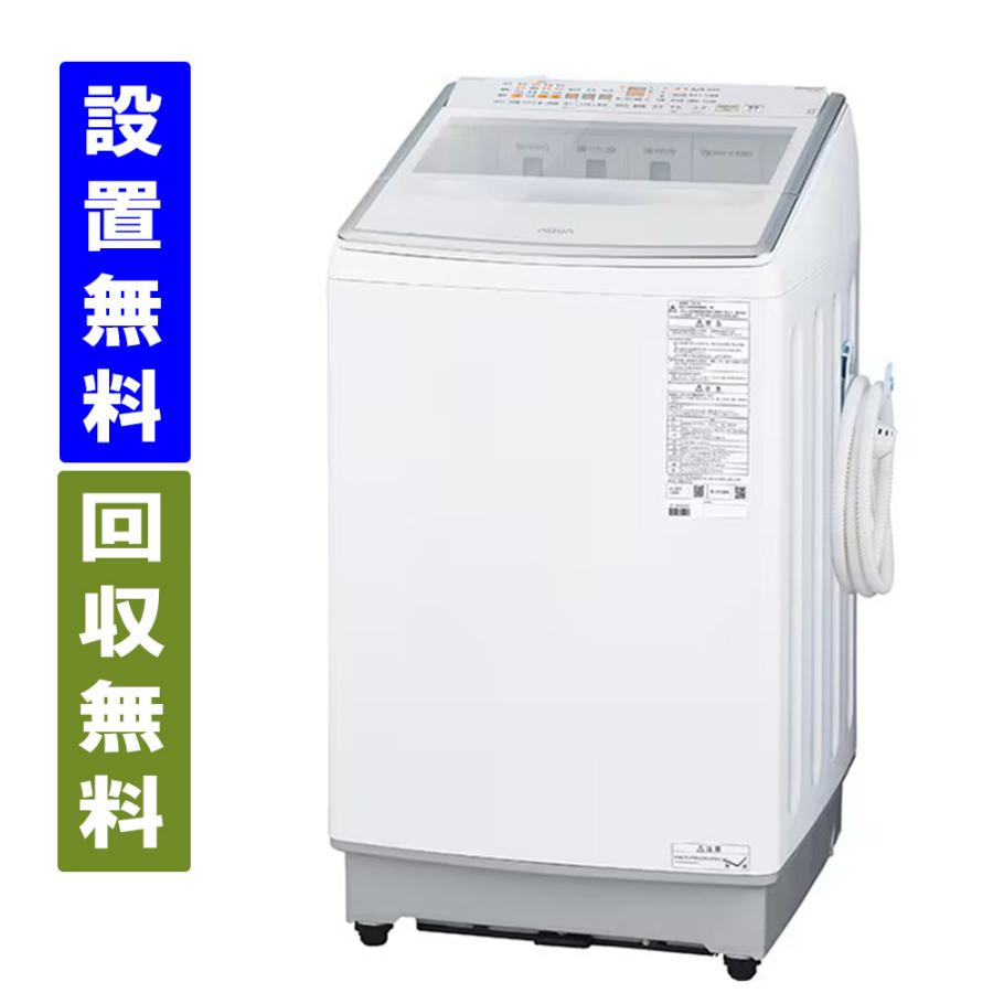 大人気 本日発送 aqw-vp12a-w [aqw-vp12a-w]