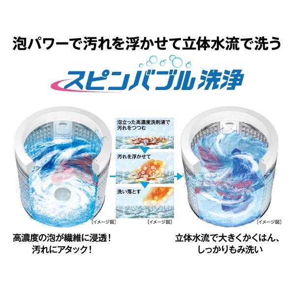【関東指定エリア　送料/基本設置/引取りも無料】アクア　AQW-VX14A-K　14Kg　全自動洗濯機　Prette plus　シルキーブラック　AQUA  全国配送の画像