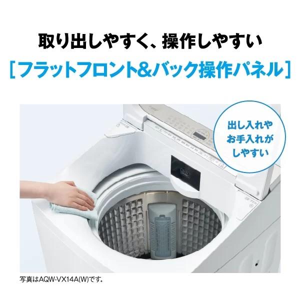 【関東指定エリア　送料/基本設置/引取りも無料】アクア　AQW-VX14A-K　14Kg　全自動洗濯機　Prette plus　シルキーブラック　AQUA  全国配送の画像