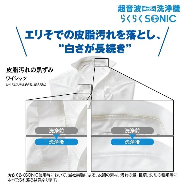 【関東指定エリア　送料/基本設置/引取りも無料】アクア　AQW-VX14A-K　14Kg　全自動洗濯機　Prette plus　シルキーブラック　AQUA  全国配送の画像