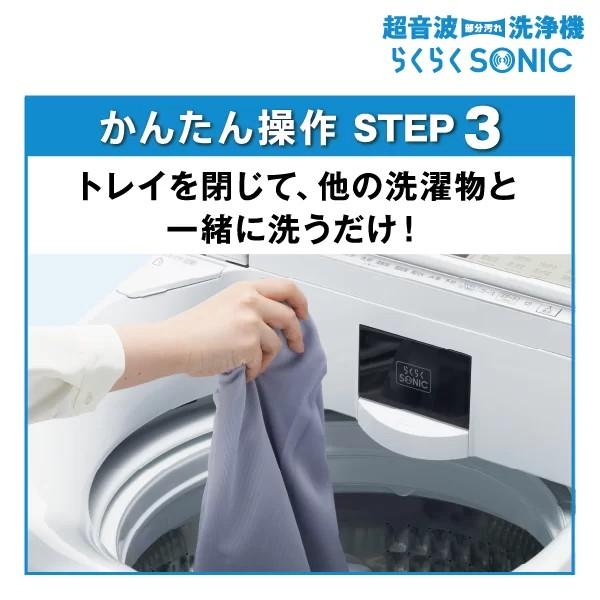 【関東指定エリア　送料/基本設置/引取りも無料】アクア　AQW-VX14A-K　14Kg　全自動洗濯機　Prette plus　シルキーブラック　AQUA  全国配送の画像