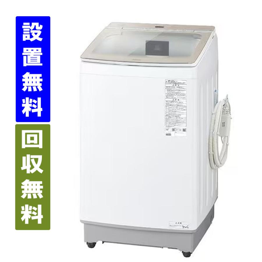  【aqw-vx14a-w】 限定デザイン
