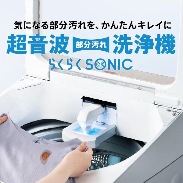 【関東指定エリア　送料/基本設置/引取りも無料】アクア　AQW-VX14A-W　14Kg　全自動洗濯機　Prette plus　ホワイト　AQUA  全国配送の画像