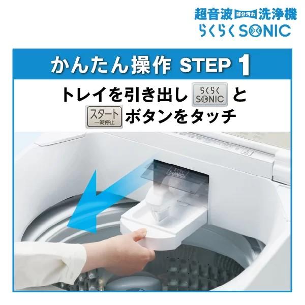 【関東指定エリア　送料/基本設置/引取りも無料】アクア　AQW-VX14A-W　14Kg　全自動洗濯機　Prette plus　ホワイト　AQUA  全国配送の画像