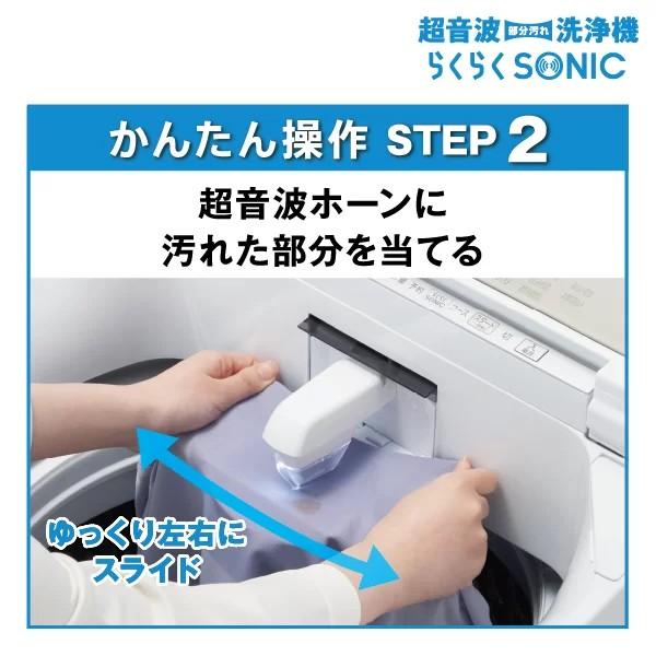 【関東指定エリア　送料/基本設置/引取りも無料】アクア　AQW-VX14A-W　14Kg　全自動洗濯機　Prette plus　ホワイト　AQUA  全国配送の画像