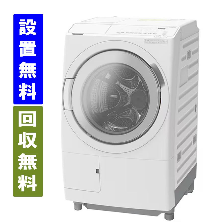 ビッグドラム 【関東指定エリア 送料/基本設置/引取りも無料】日立 BD