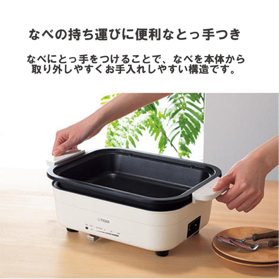 TIGER ホットプレート CRL-A201 WC セラミックホワイト タイガー タイガー CRL-A201-WC ホットプレート セラミック