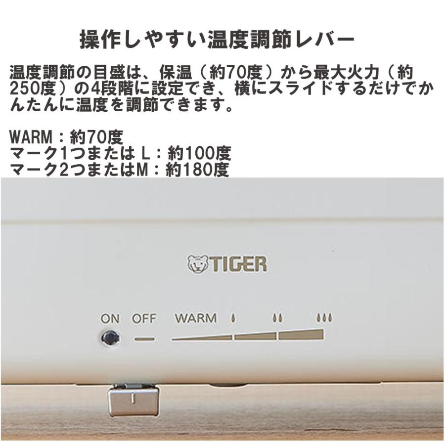 タイガー（TIGER） CRL-A201-WC ホットプレート セラミックホワイト