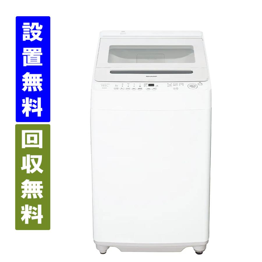 ID 050173　洗濯機10K　シャープ　日焼け　２０１９年製　ES-GV10B ES-GV10K | 洗濯機：シャープ