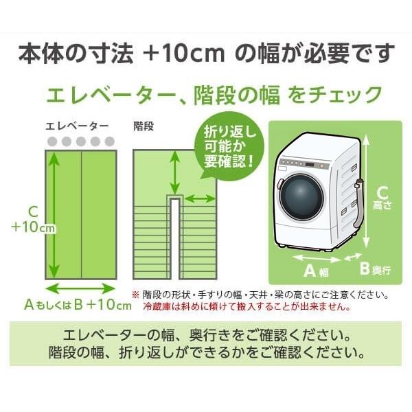 【関東/関西 指定エリア 送料/基本設置/引取りも無料】シャープ ES-GV8K-W 8Kg 全自動洗濯機 ホワイト SHARPの画像
