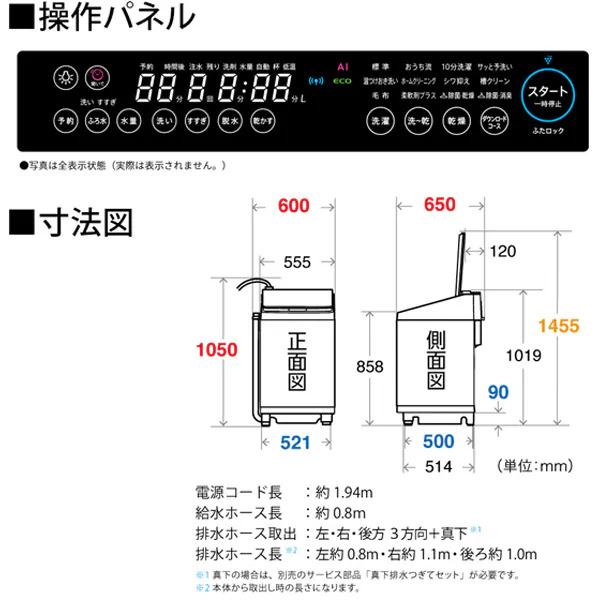 SHARP（シャープ） 【関東指定エリア 送料/基本設置/引取りも無料 