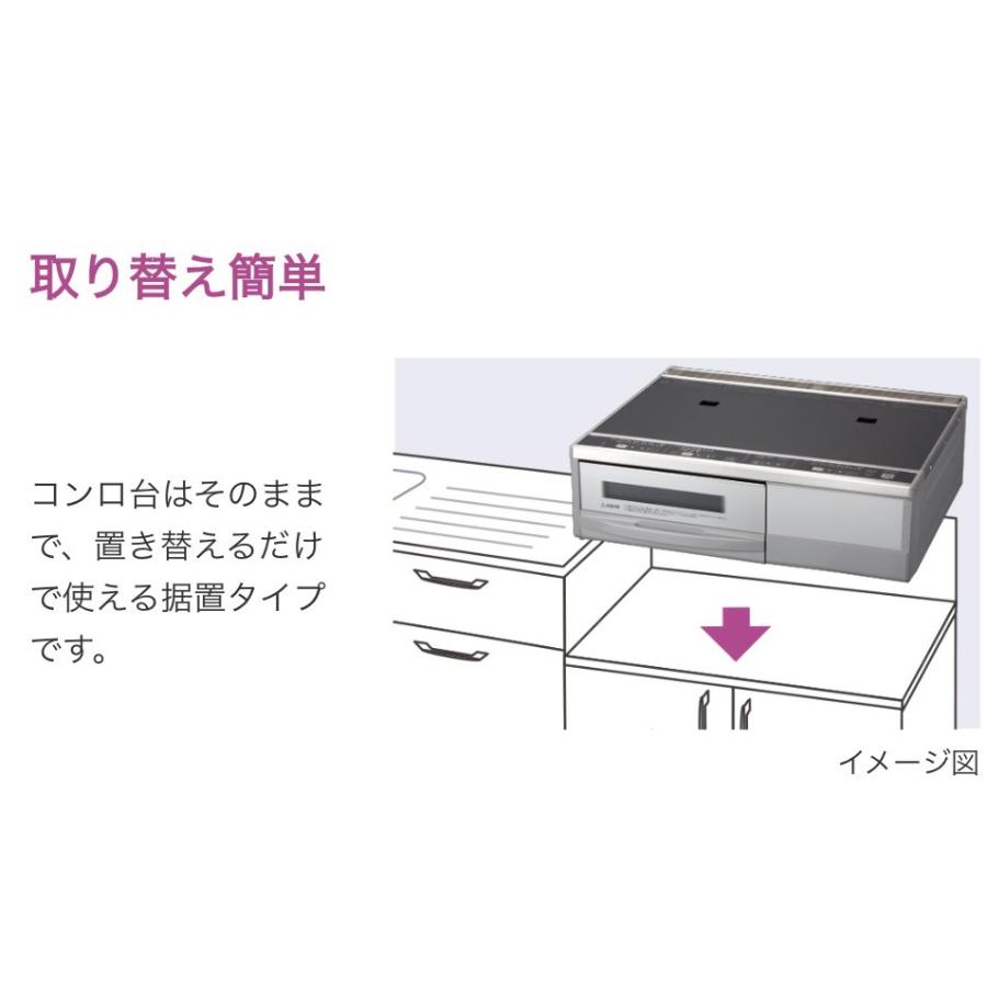 全国送料無料】日立IHクッキングヒーターHT-33AG(30A) 30Aペア 