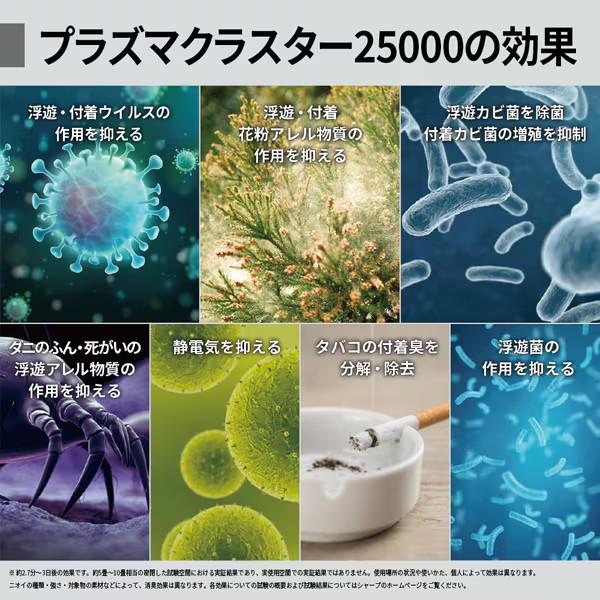 空気清浄機・イオン発生器 yuko プラズマクラスター シャープ 加湿空気清浄機+イオン発生ユニット KI