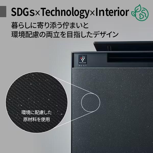 プラズマクラスター シャープ 加湿空気清浄機 KI-UX75-H プラズマ