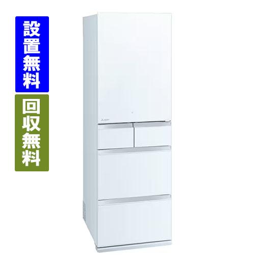 関東/関西指定エリア 送料/標準設置/引取り無料】三菱 MR-B46J-W 455L 