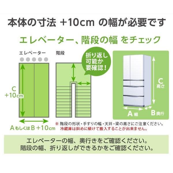 【関東指定エリア　送料/標準設置/引取り無料】三菱　 MR-B46J-W　455L　5ドア　冷蔵庫　幅60cm　右開き　クリスタルピュアホワイト　日本製｜kitazawa｜10