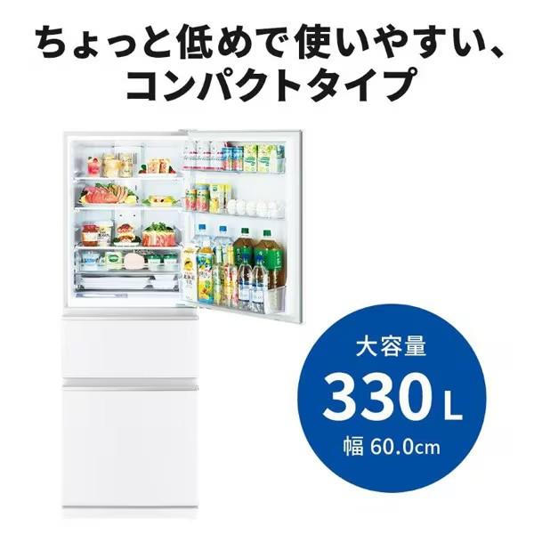 都内23区送料無料❗️ MITSUBISHI MR-C33M-W 3ドア冷蔵庫✨ 三菱電機（MITSUBISHI ELECTRIC） 【関東指定エリア 送料/基本設置/引