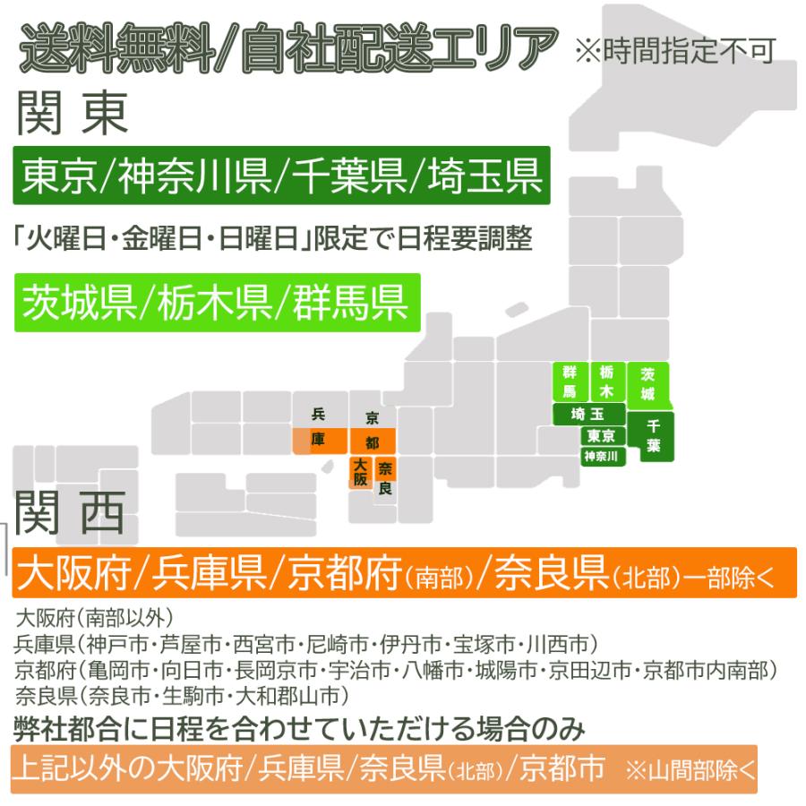 【関東・関西指定エリア送料/基本設置/引取りも無料】三菱電機　MR-CX30J-H　300L　幅54cm　右開き　3ドア　冷蔵庫　マットチャコール　【全国配送】｜kitazawa｜12