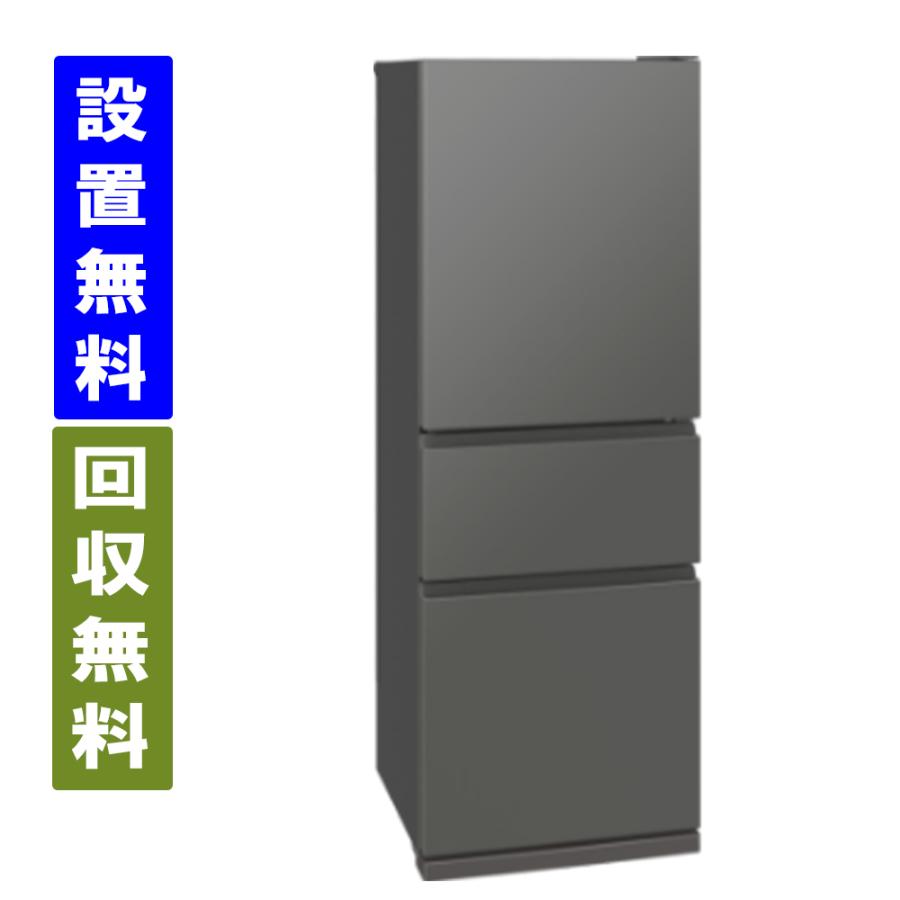 三菱 【関東/関西指定エリア 送料/基本設置/引取りも無料】三菱