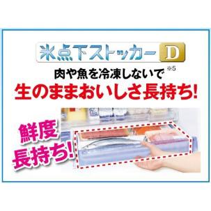 【関東/関西指定エリア　送料/標準設置/引取り無料】三菱電機　MR-JX47LTJ-W　470L　幅65cm　クロスホワイト　両開き　6ドア　冷蔵庫　日本製｜kitazawa｜05