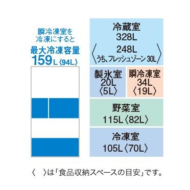 【関東指定エリア　送料/標準設置/引取り無料】三菱電機　MR-MZ60J-XT　602L　幅68.5cm　フロストグレインブラウン　両開き　6ドア　ガラスドア　日本製｜kitazawa｜11