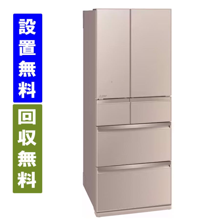 三菱電機 【関東/関西指定エリア 送料/基本設置/引取りも無料 三菱電機 【関東/関西指定エリア 送料/基本設置/引取りも無料