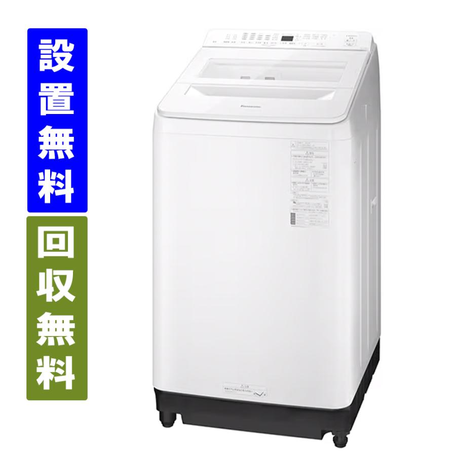 関東/関西 指定エリア 送料/基本設置/引取りも無料】パナソニック NA 