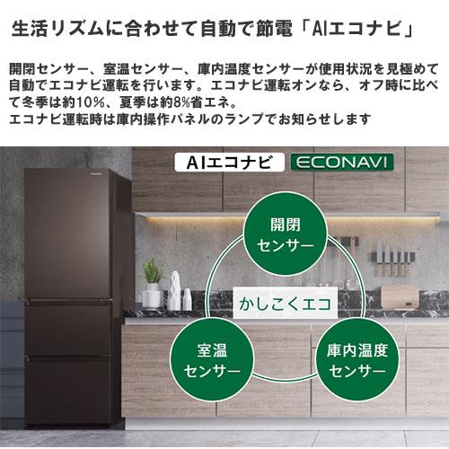 Panasonic（パナソニック） 【関東/関西指定エリア 送料/基本設置/引