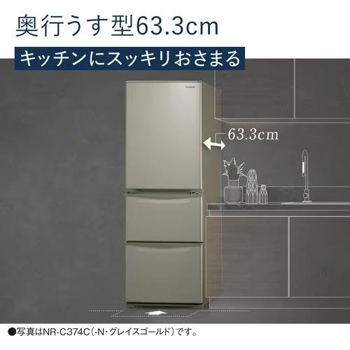 Panasonic（パナソニック） 【関東/関西指定エリア 送料/基本設置/引