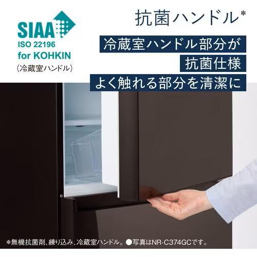 Panasonic（パナソニック） 【関東/関西指定エリア 送料/基本設置/引