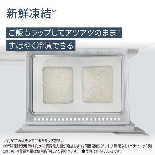 Panasonic（パナソニック） 【関東/関西指定エリア 送料/基本設置/引 