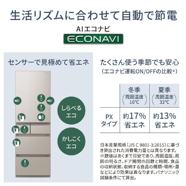 Panasonic（パナソニック） 【関東/関西指定エリア 送料/基本設置/引