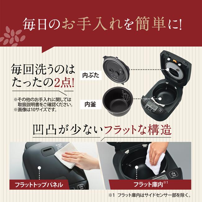 象印 NW-YB10-WA 圧力IH炊飯ジャー 5.5合炊き ホワイト 日本製 
