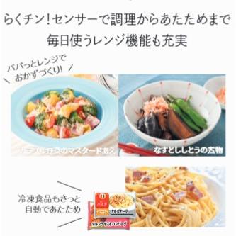 SHARP（シャープ） オーブンレンジ RE-S1100-W ホワイト 18L【全国送料
