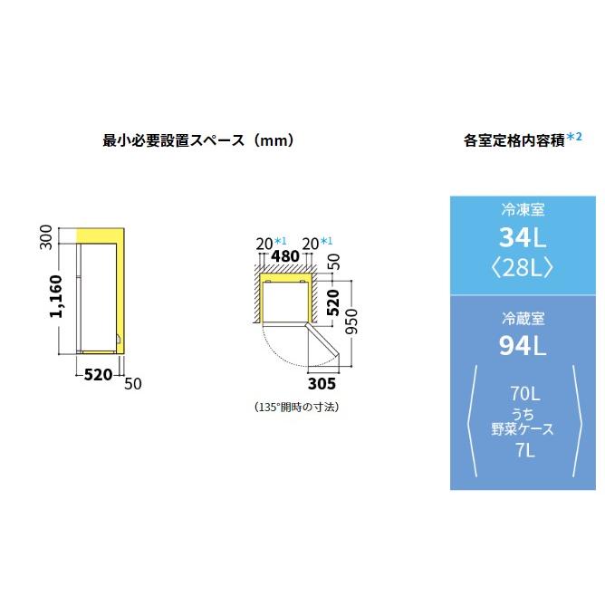 ✨‼️送料設置料無料‼️EJ5260番 SHARP ノンフロン冷凍冷蔵庫 ✨‼️送料設置料無料‼️EJ5260番 SHARP ノンフロン冷凍冷蔵庫