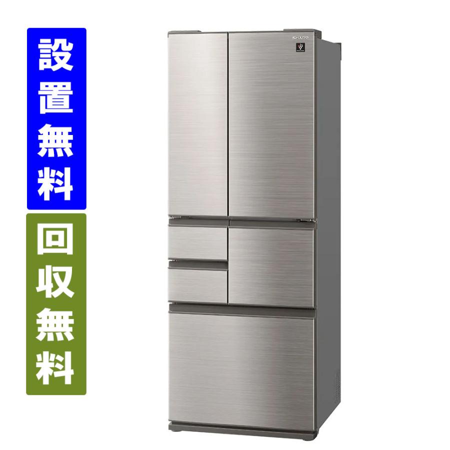 関東/関西指定エリア 送料/基本設置/引取りも無料】シャープ SJ-SF50M  