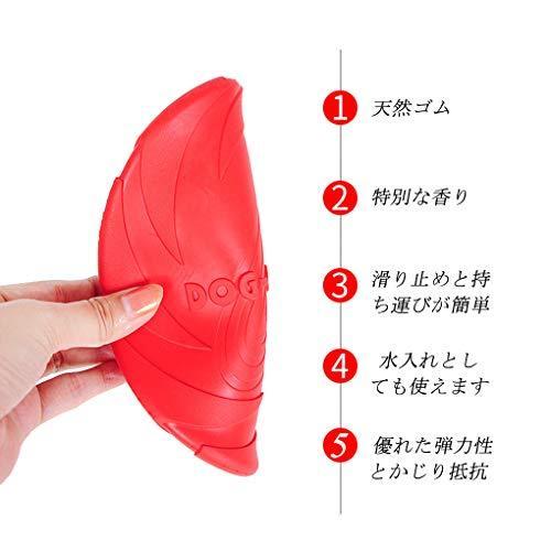 Andiker犬フライングディスク玩具の犬フリスビー玩具のペットフライングソーサー 耐久性のあるゴム玩具 屋外用インタラクティブファン M 祝日 レッド