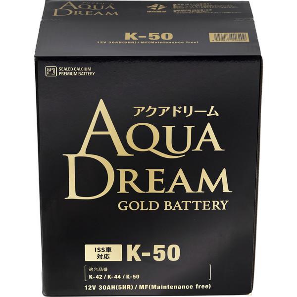 アクアドリーム（AQUA DREAM） 国産車 アイドリングストップ車対応