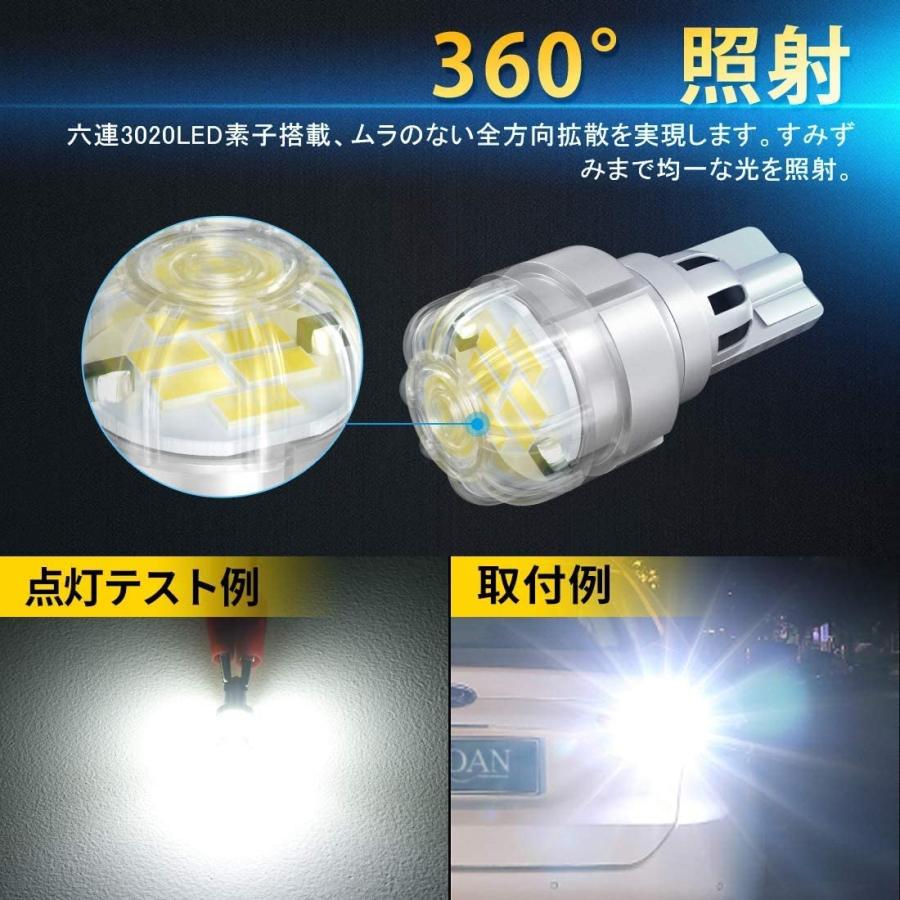 BORDAN 無極性 t15 t16 ledバルブ 爆光 汎用 T15 T16 led バックランプ
