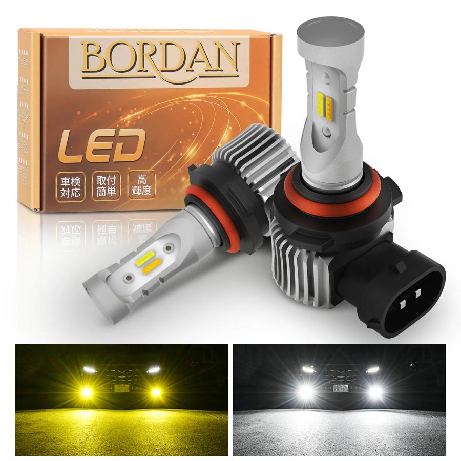 BORDAN 2色切り替え H16 H11 H8 LED フォグランプ 汎用 360°発光 40W