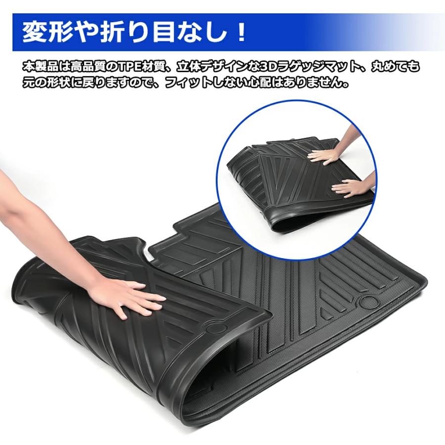 SUNVIC 新型 セレナ C28 フロアマット ラゲッジマット 3D TPE 立体