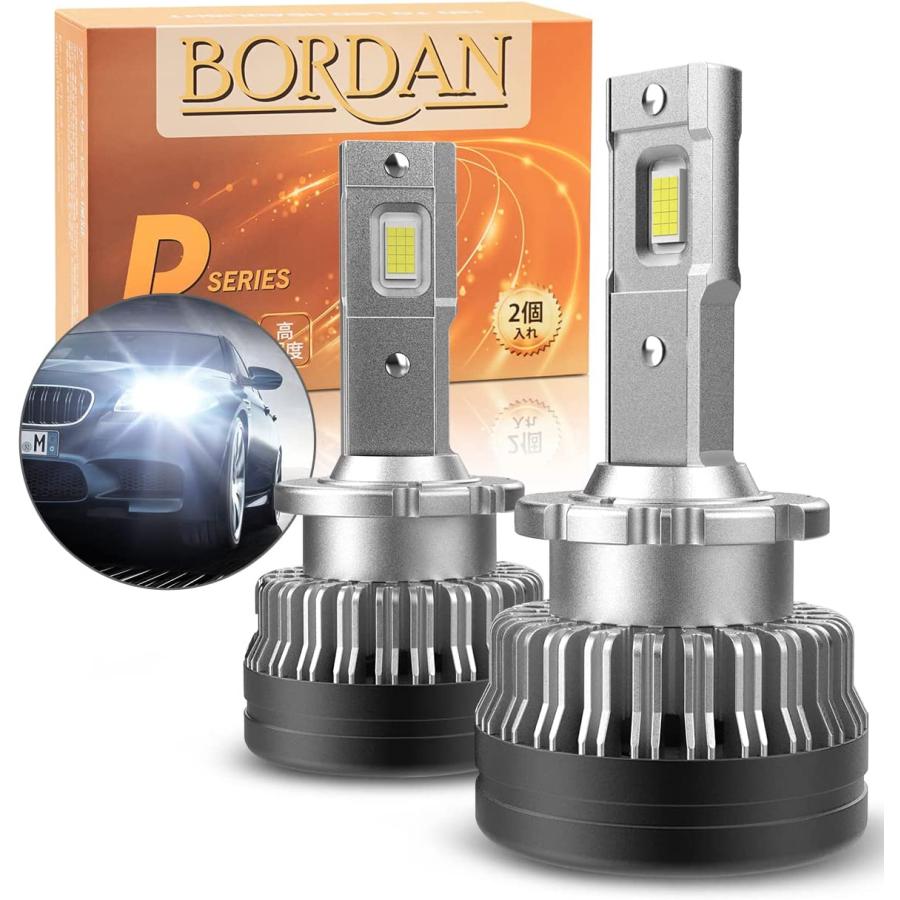 在庫処分】 D2S D2R ヘッドライト LED 爆光 D2S/D2R兼用 HID 純正交換