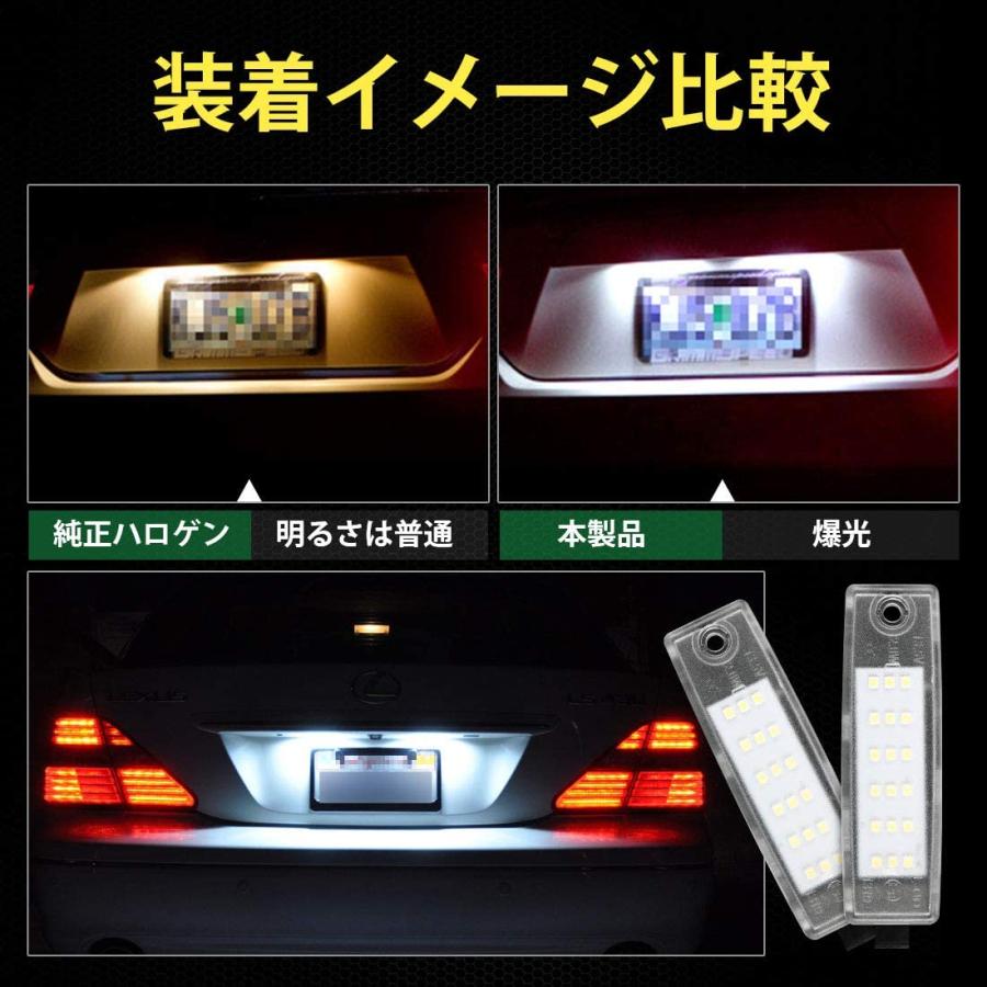 特別セール品】 トヨタ ハイエース 200系 LED ライセンスランプ 2個セット ナンバー灯