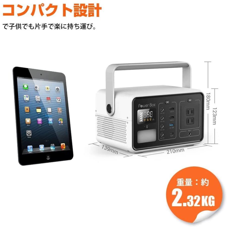 コンパクトポータブルバッテリー 小型 軽量 2.32KG ポータブル電源