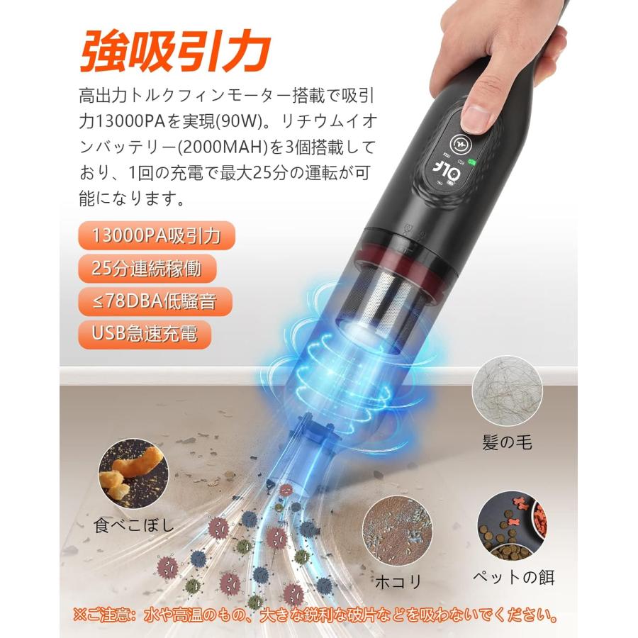 在庫処分特価!】ハンディクリーナー ハンドクリーナー 掃除機 在庫処分特価!】ハンディクリーナー ハンドクリーナー 掃除機