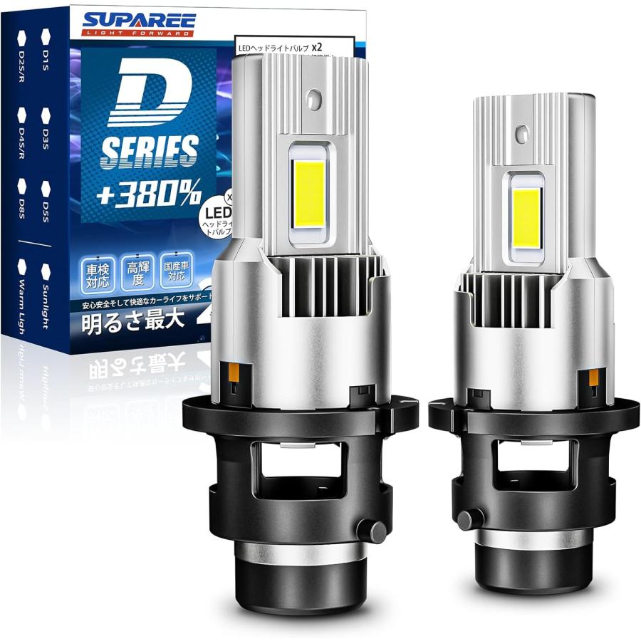 SUPAREE PRO D4S D4R LED ヘッドライト 純正交換 爆光 配線レス 35W*2