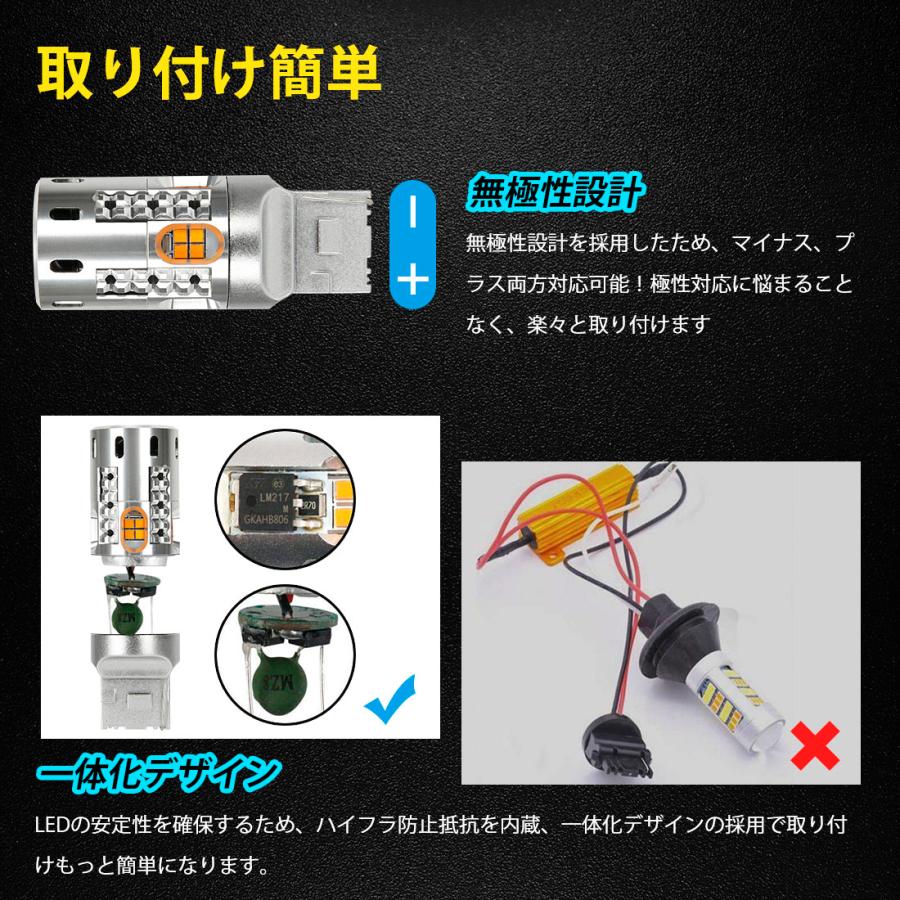 SUPAREE PRO ハイフラ防止機能内蔵 LED ウィンカー T20 ピンチ部違い